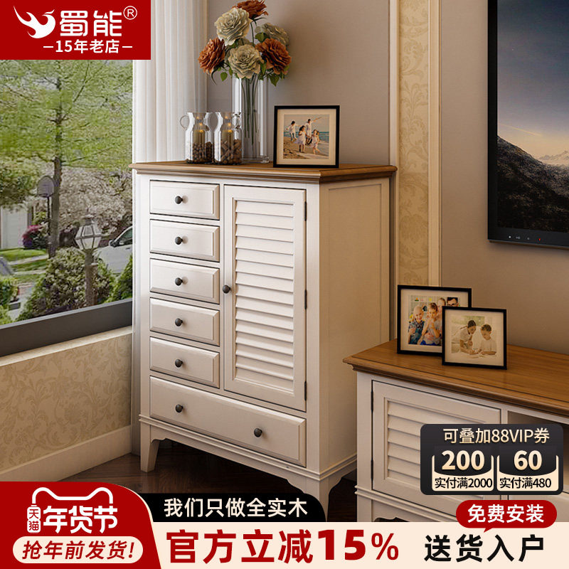法式美式地中海实木斗柜电视边柜酒柜客厅白色玄关储物隔断餐边柜