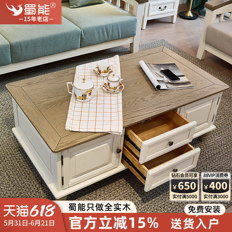 美式全实木茶几客厅家具小户型白色田园乡村地中海电视柜茶几组合
