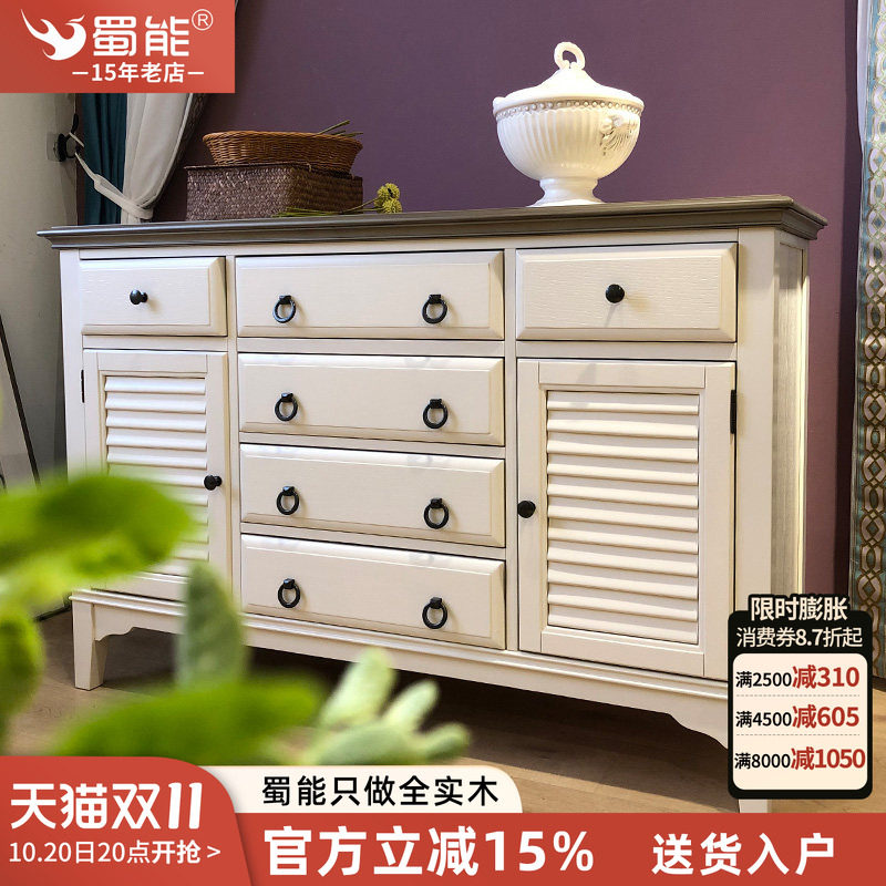 美式轻奢地中海全实木餐边柜双门碗碟茶水柜子客厅田园储物玄关柜