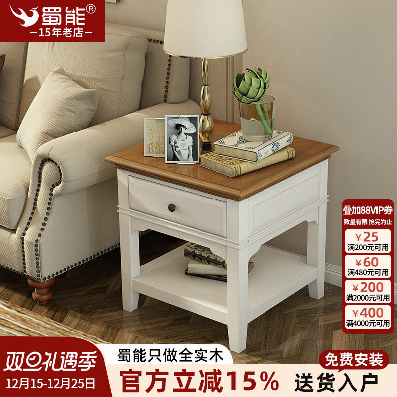 地中海小茶几白色田园美式乡村沙发小边几地中海小方几实木电话桌
