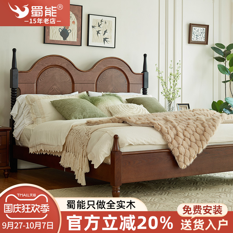全实木实木床蜀能鹅掌楸法式中古