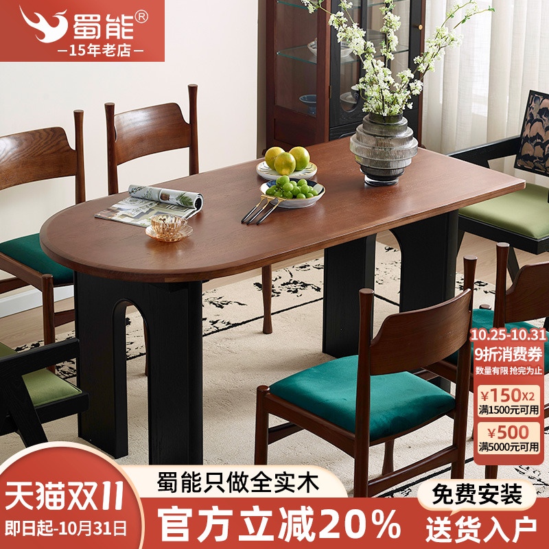 美式实木餐桌椅法式复古罗马柱桌子客厅家用饭桌餐厅大板桌