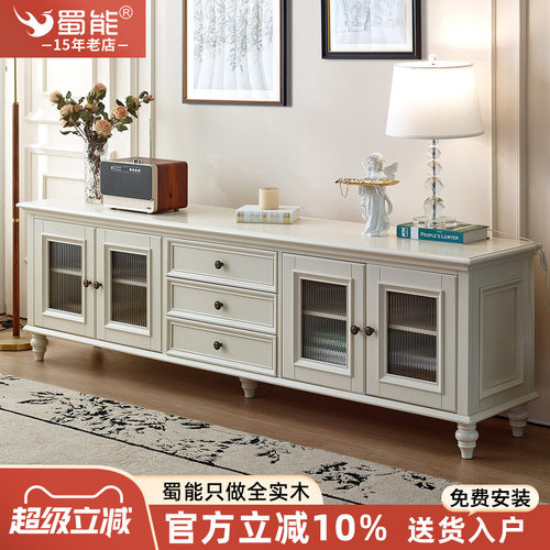 法式简美奶油风电视柜
