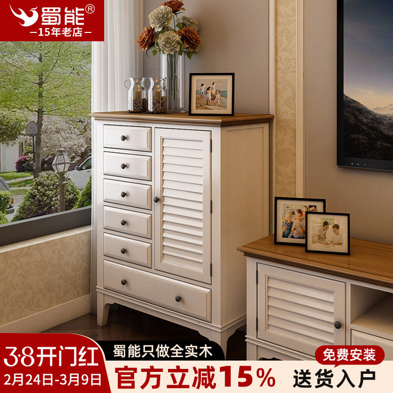 法式美式地中海实木斗柜电视边柜酒柜客厅白色玄关储物隔断餐边柜