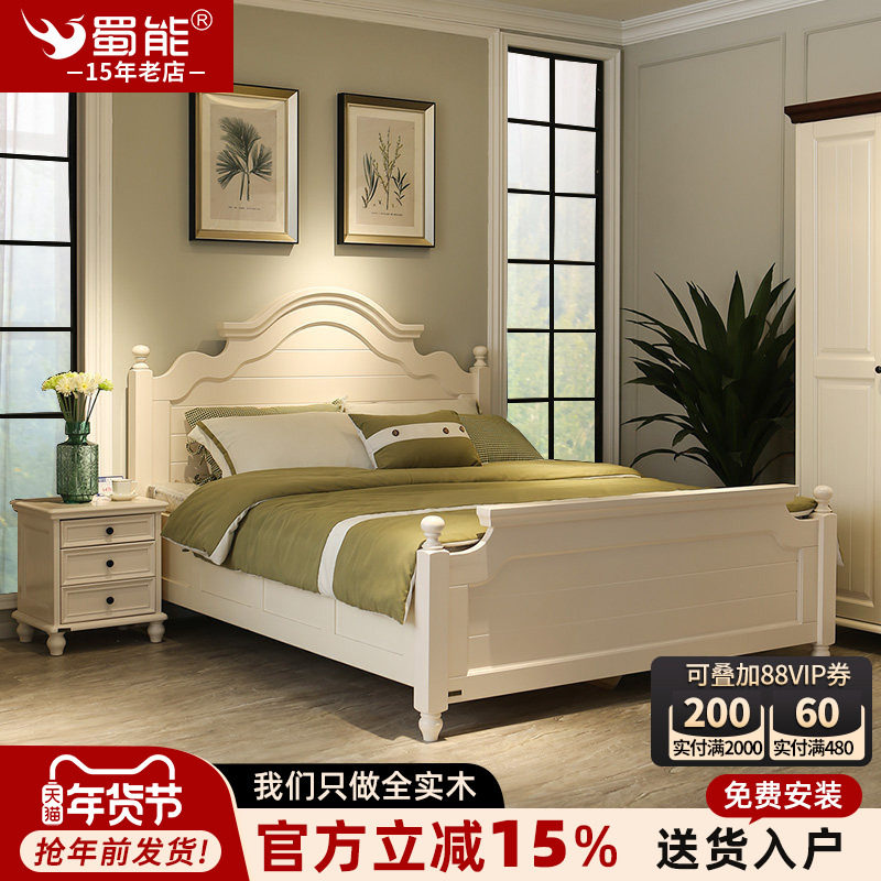 现代美式法式轻奢地中海实木床欧式乡村田园女孩公主白色高箱体床