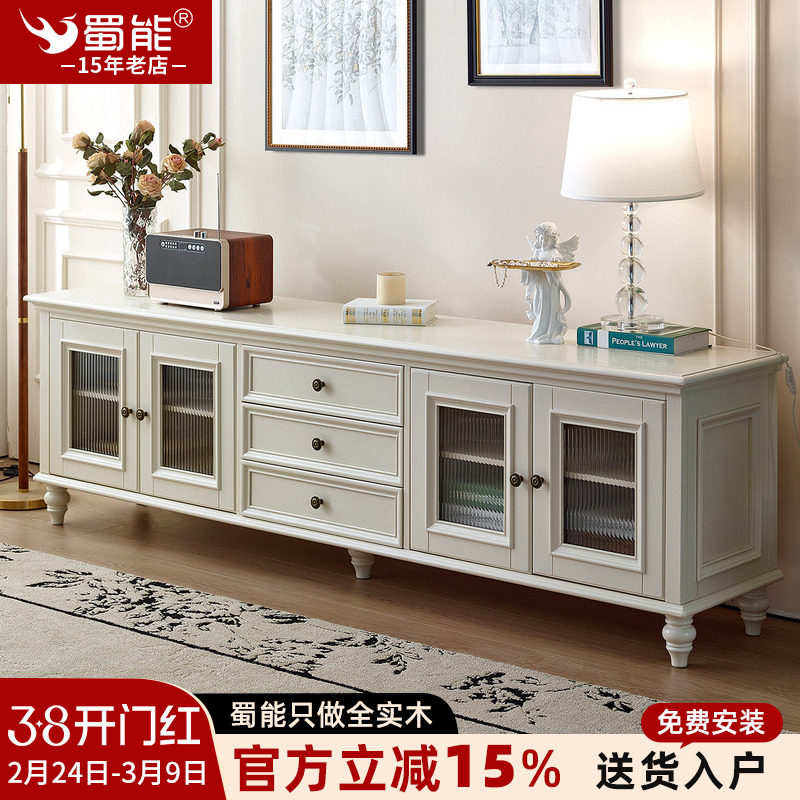 美式实木电视柜茶几组合客厅地柜法式奶油风电视柜白色现代地柜