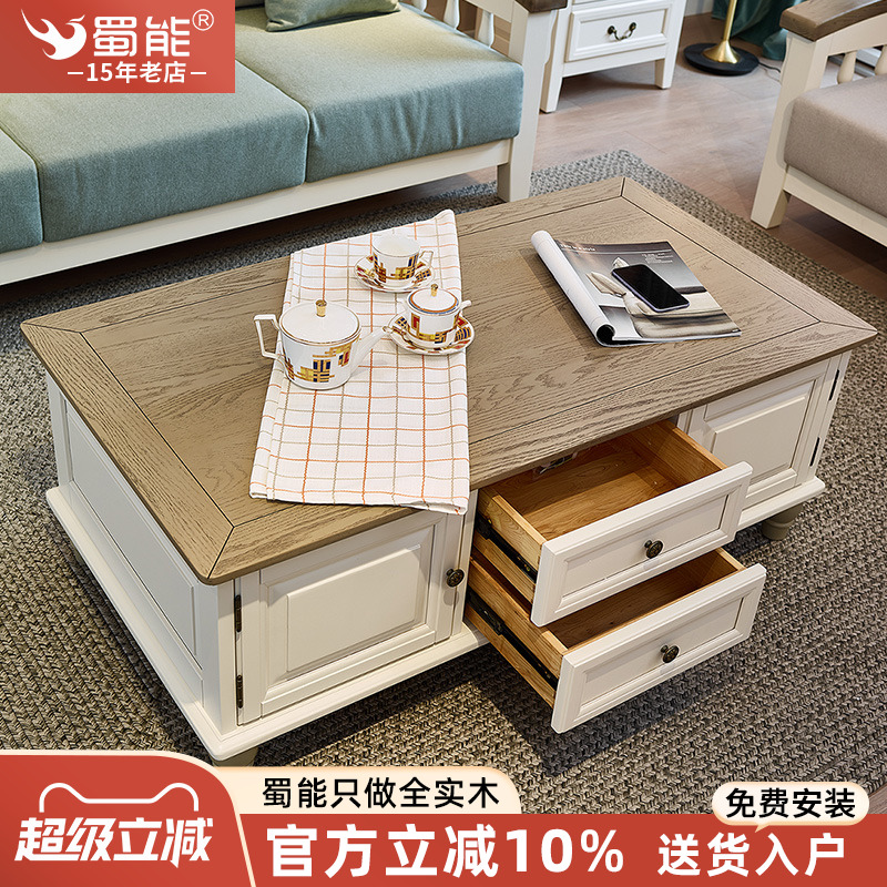 美式全实木茶几客厅家具小户型白色田园乡村地中海电视柜茶几组合