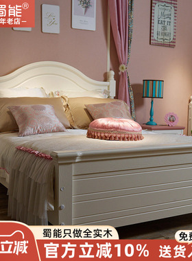 美式法式全实木奶油风白色公主床水性漆无味道环保高低箱体儿童床