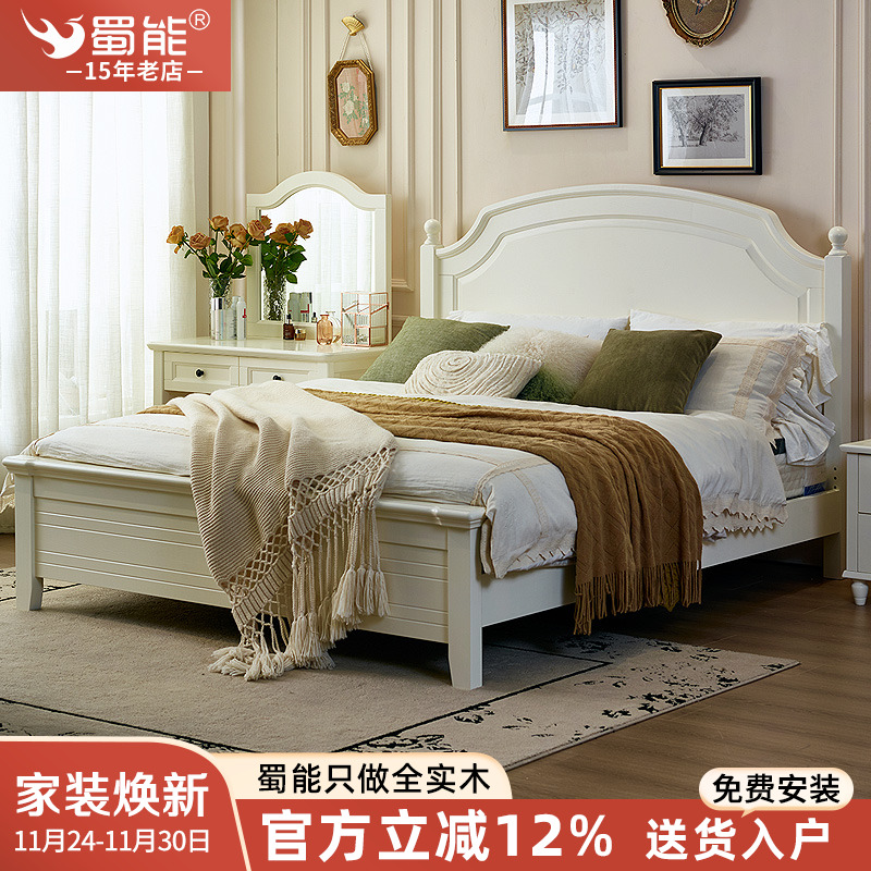 白色全实木床1.8米1.5双人床