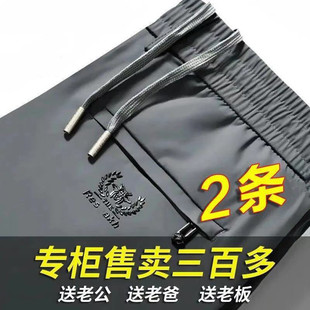 潮牌薄款 夏季 子韩版 宽松大码 男卫裤 透气百搭冰丝直筒西裤 休闲长裤