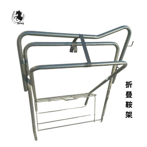 高承载力卡可折叠马鞍架子