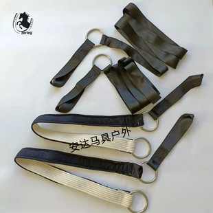马鞍肚带技巧鞍特技表演专用绑带不锈钢环连接带马鞍配件