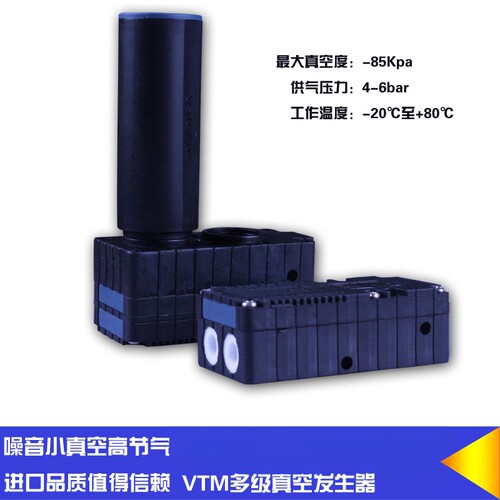 进口大流量真空发生器