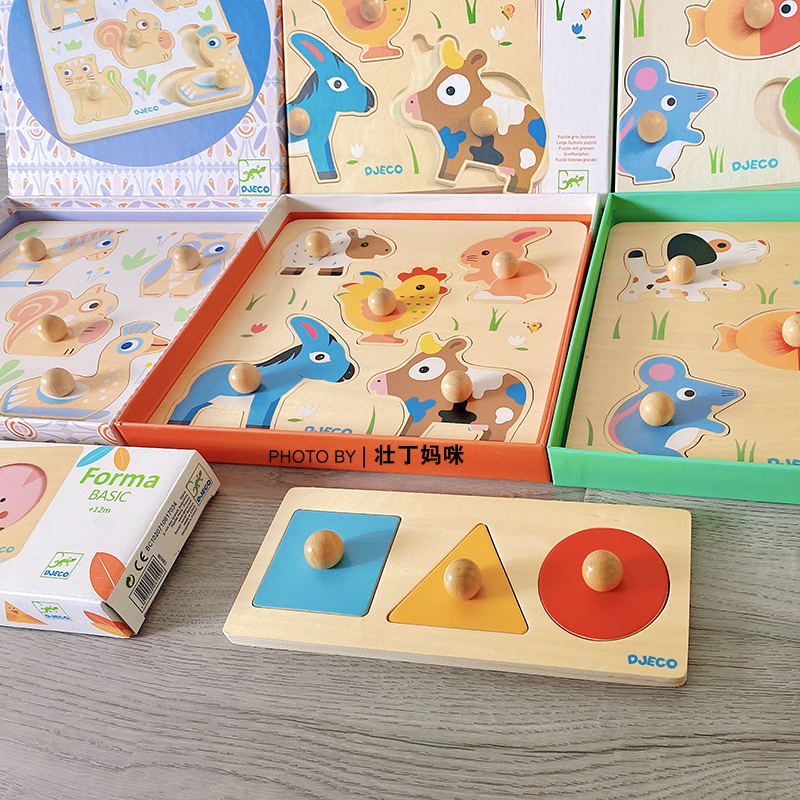 婴幼儿早教教具木制拼图启蒙