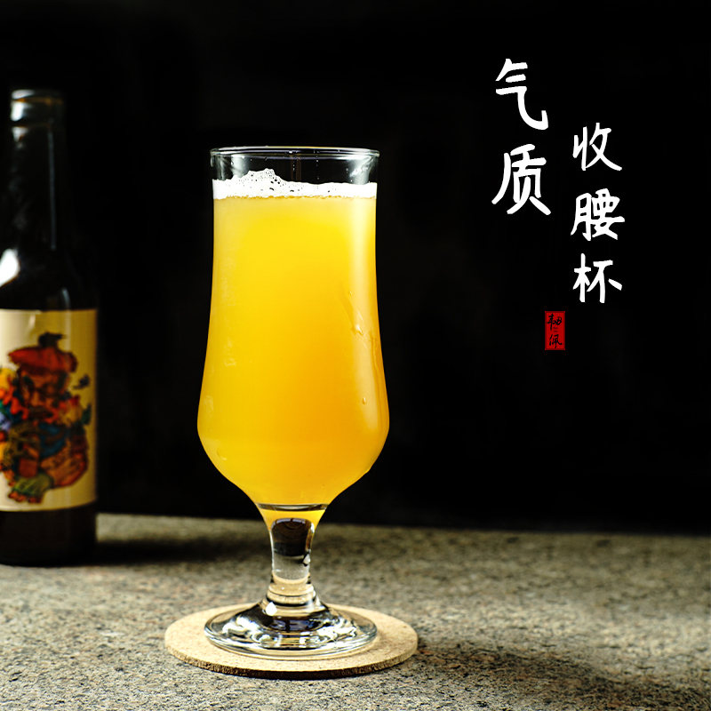 韧佩精酿啤酒杯气质高脚创意果汁
