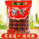 绿洲玉山西骏枣500g一级零食干制大红枣煮粥煲汤做馅山西特产 包邮