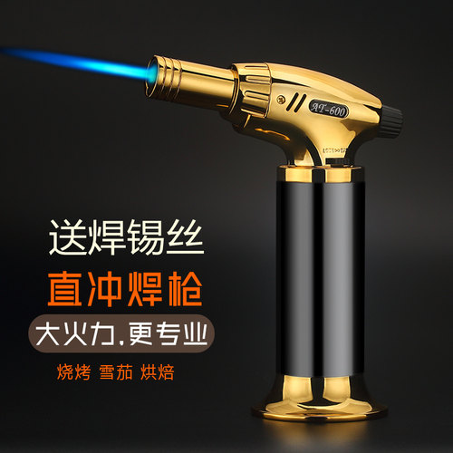 家用便携式焊枪高温1300度冷风焊枪打火机焊接工具充气防风点火器