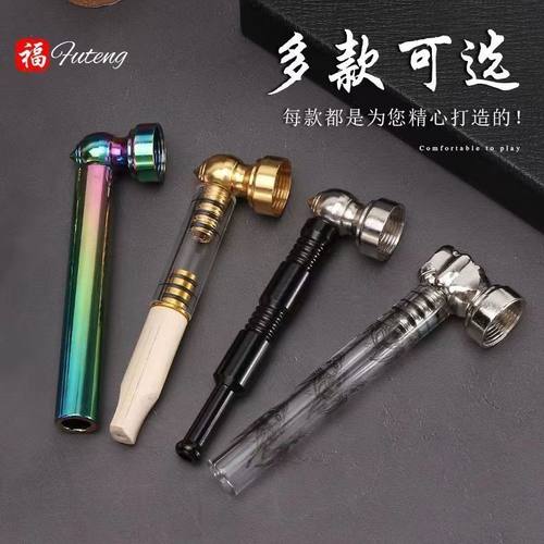 创意迷你小号可拆洗烟丝烟斗 便携随身老式金属锅/小烟嘴烟斗烟具
