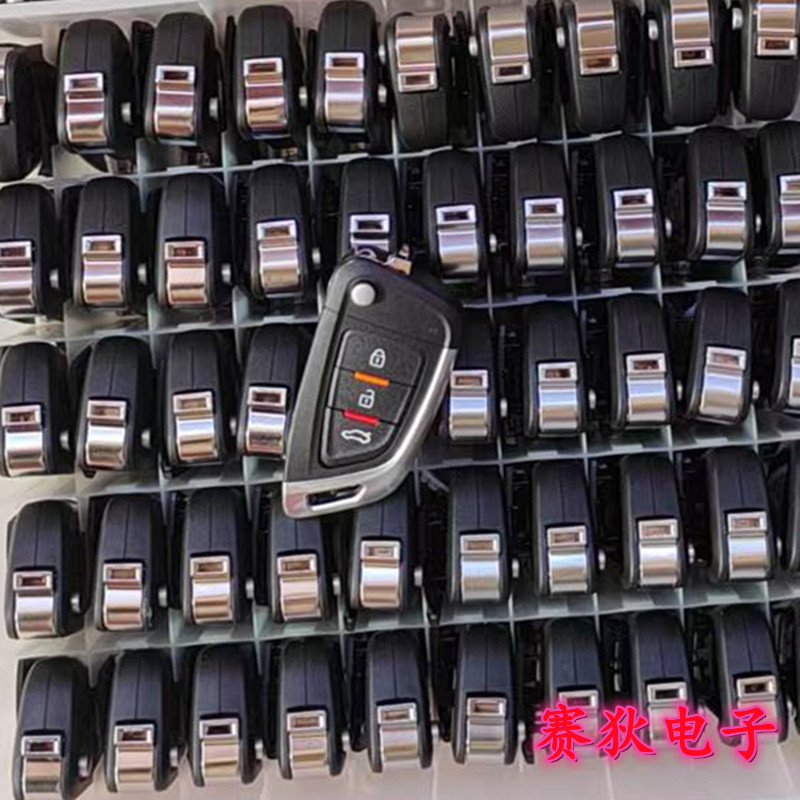 VVDI刀锋折叠子机专用替换壳