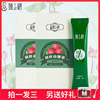 臻之膳荷叶山楂茶荷叶茶小袋装盒装清爽下午茶120g*3盒