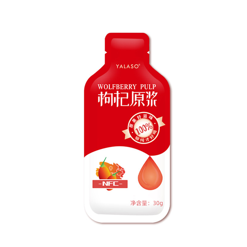 呀啦嗦枸杞原浆30g独立包装青海鲜红枸杞无熏硫3