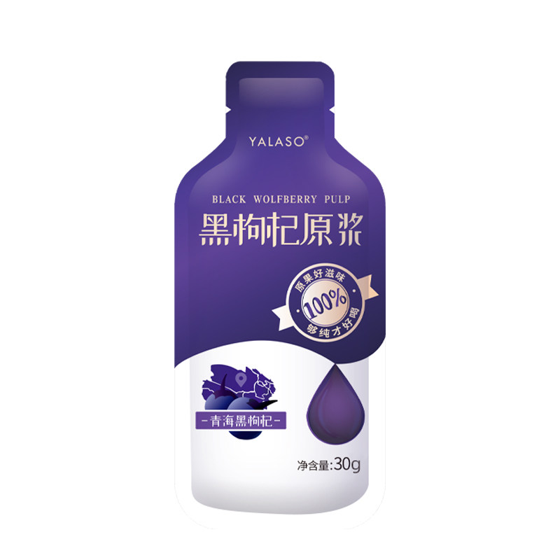 呀啦嗦黑枸杞原浆官方旗舰店正品青海黑枸杞汁富含花青素9