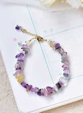 不规则闺蜜礼物天然萤石手链