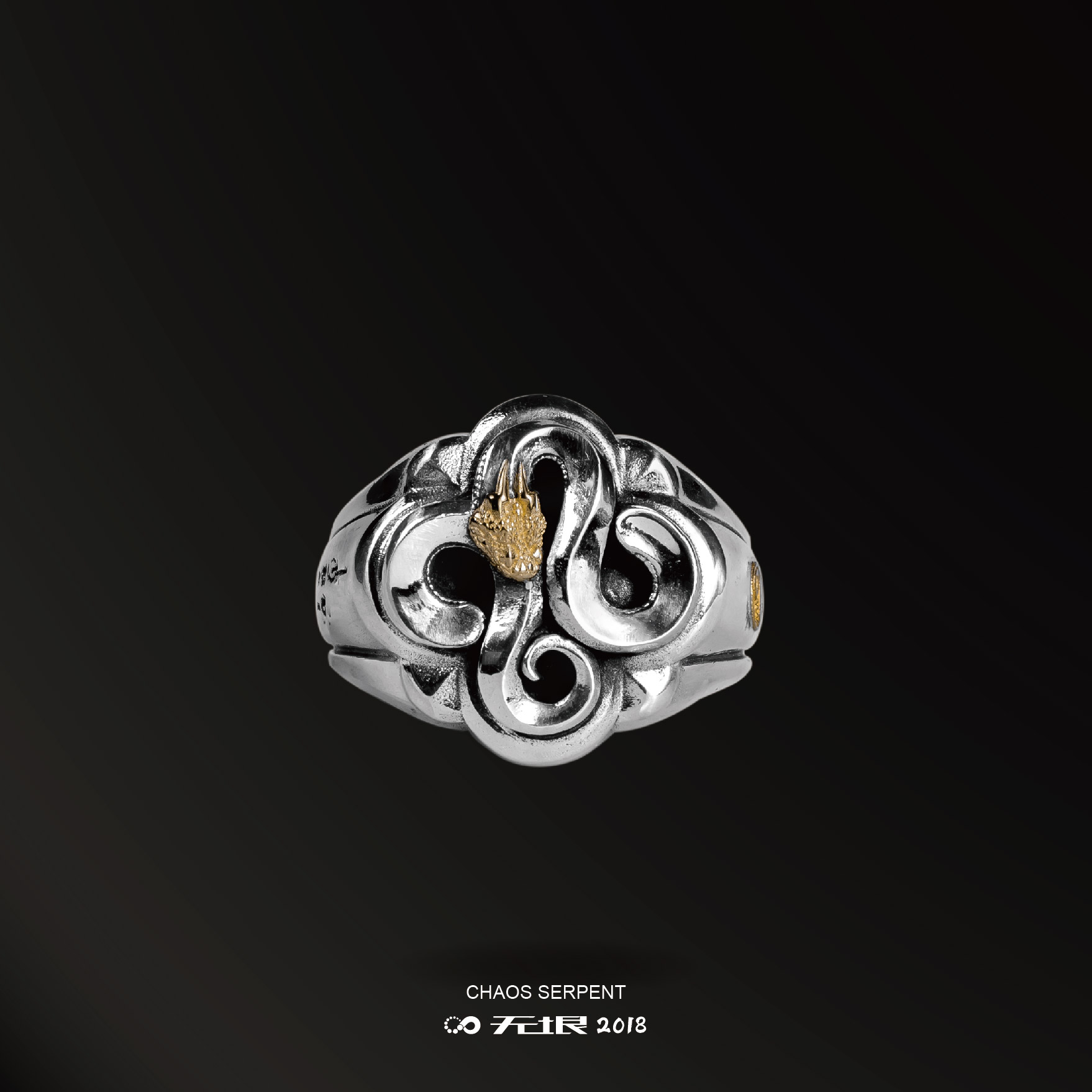 WUYIN无垠 无尽之环.新款混沌巨蛇戒指925银18K金限量发售 礼物