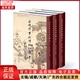 红楼梦 文学理 文学 学评论与研究 97875689916 全新正版 瓜饭楼重校评批