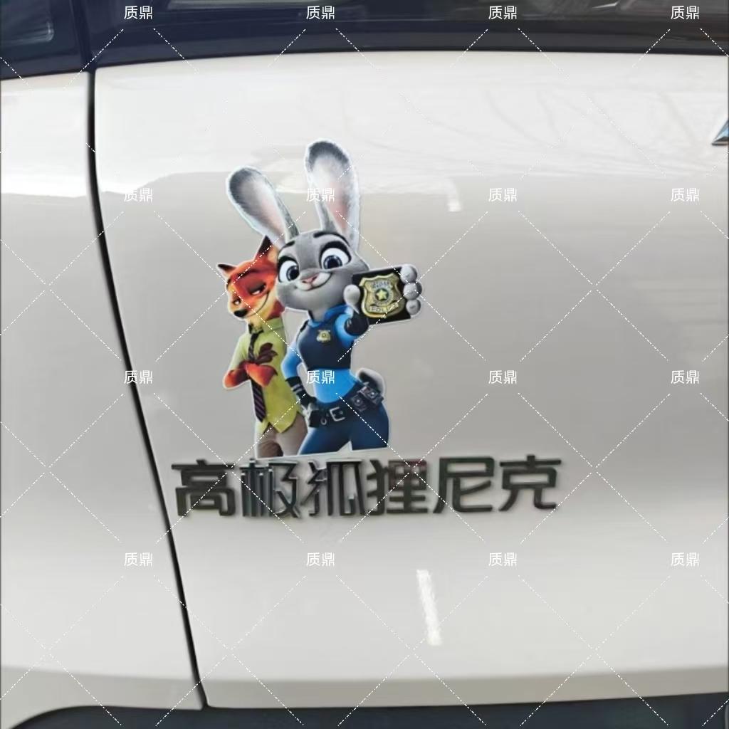 極狐汽車不銹鋼材質定制車尾標