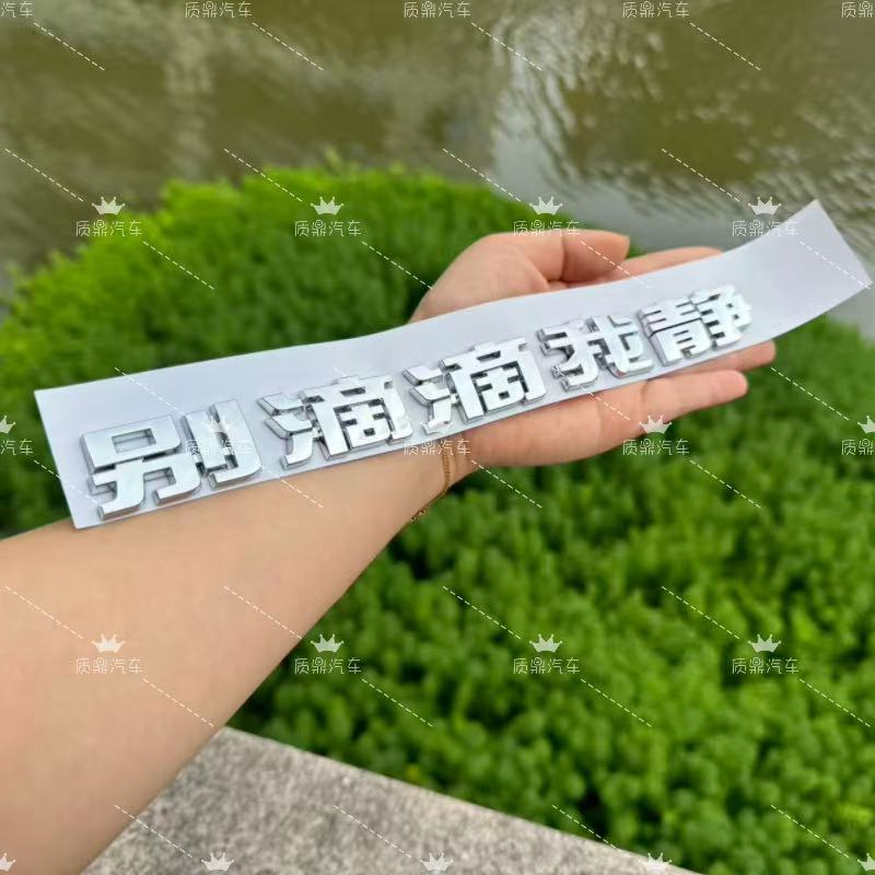埃安汽车立体3D立体材质车标