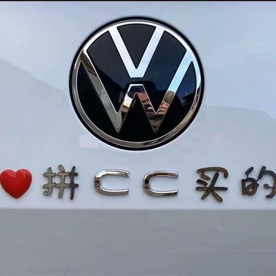 大众CC不锈钢材质定制车尾标