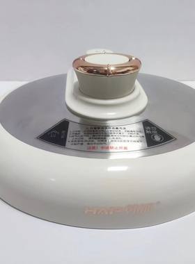 韩派锅盖总成通用带钢圈H9,H2