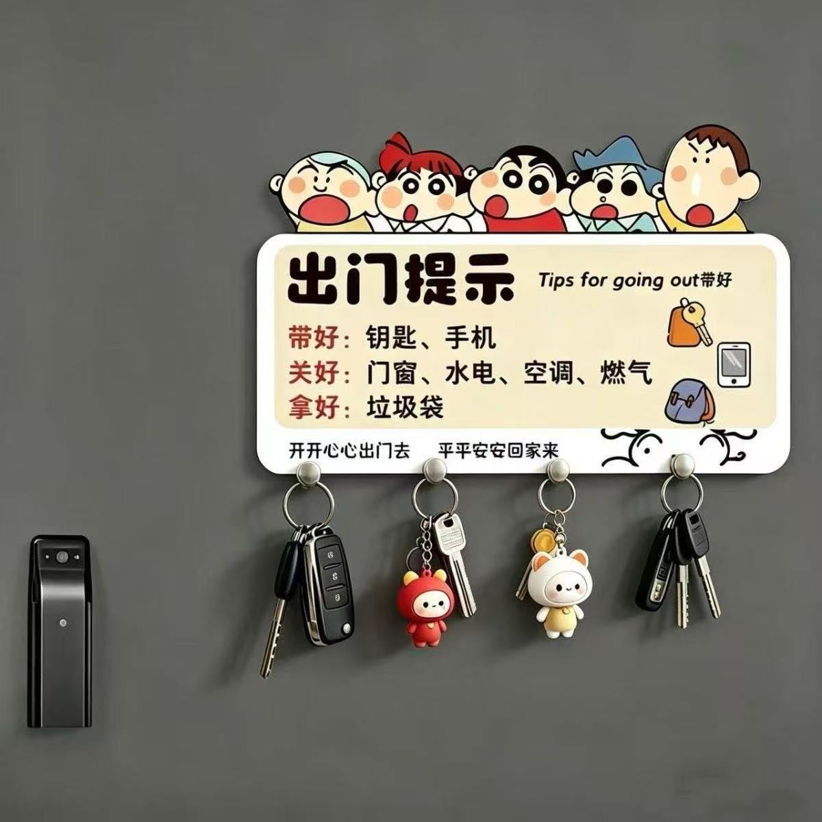 卡通可爱出门提示挂钩钥匙收纳挂件家居装饰壁挂