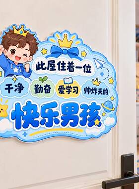 儿童房5mm雪弗板背胶小仙女牌