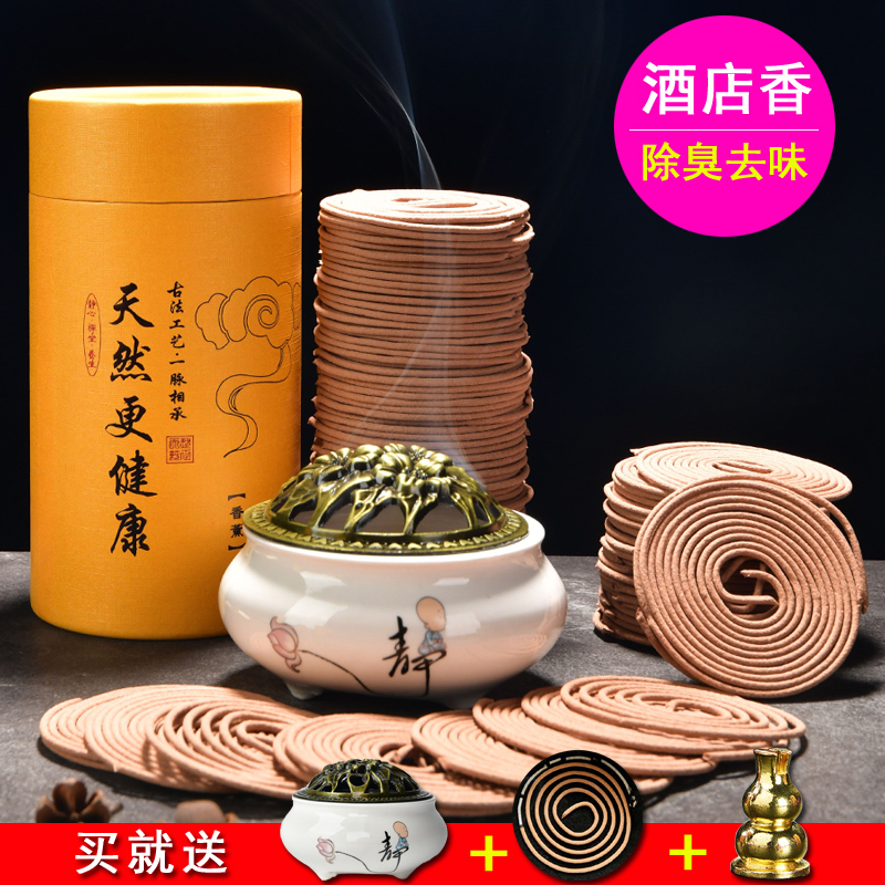Incense coil Sandalwood Mosquito repellent incense argy wormwood Aloe household indoor Incense purify atmosphere toilet TOILET Deodorization Aromatherapyin the Care cleaners/Sanitary napkins/Paper/Aromatherapy , Aroma supplies , Aroma Spice  category - from Buy2taobao.com to provide professional Taobao agent buy service