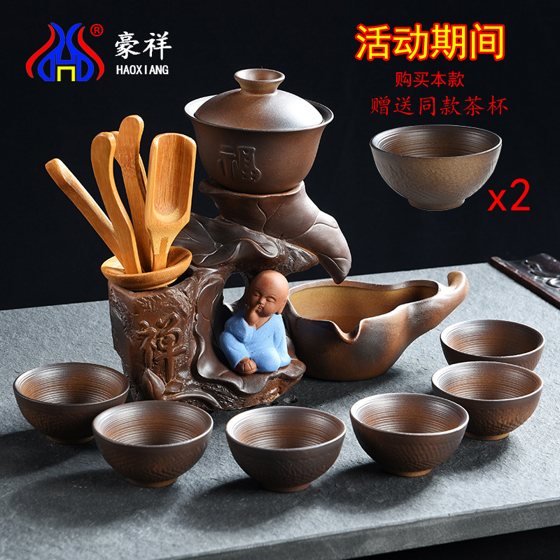 豪祥懒人半全自动创意石磨盘功夫泡茶器紫砂茶具套装家用陶瓷茶壶|ruв категории посуда, чайный сервиз, кунг - Фу, чайный сервиз - от Buy2taobao.com для оказания профессиональной услуги покупки агента Taobao