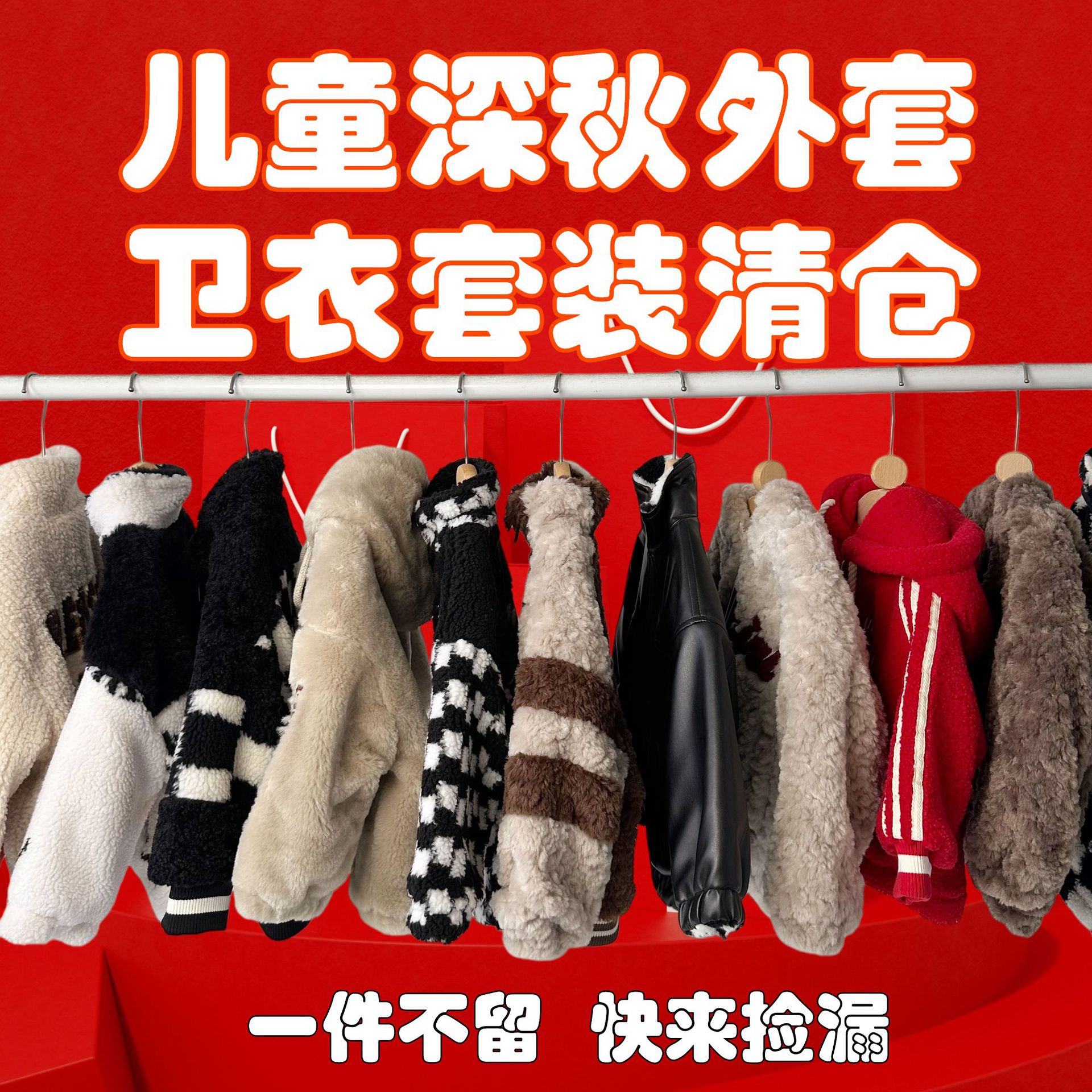 棉小铺深秋开衫外套衬衫上衣秋季超值捡漏专拍合集，不退不换