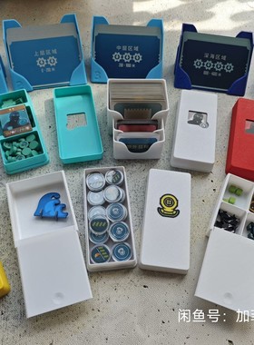 奋进号深海收纳支持20丝支持圆形token保护壳支持mini和5人扩展