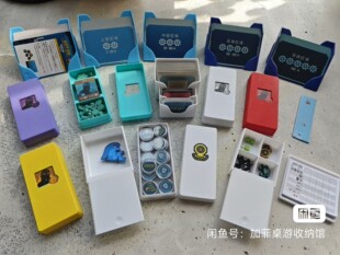 奋进号深海收纳支持20丝支持圆形token保护壳支持mini和5人扩展