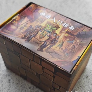 幽港迷城：纽扣与魔虫富翁版，鹿王版，米宝，糯米，臻艺桌游收纳