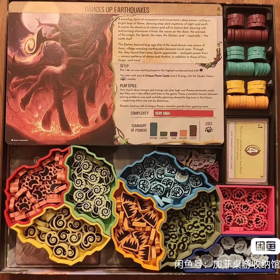 灵迹岛正版收纳桌游配件