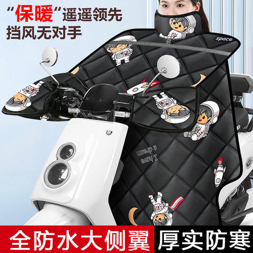 电动车挡风被加绒加厚冬季电瓶摩托车冬款防水四季通用防风挡风罩