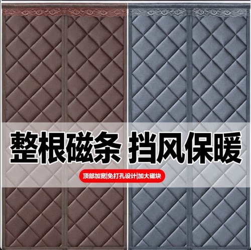 冬季加厚棉门帘保暖隔断防风