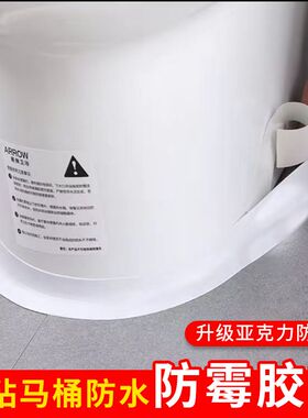 厨房美缝贴灶台防水封边水槽胶洗碗池马桶边缘水池防霉缝隙条燃气