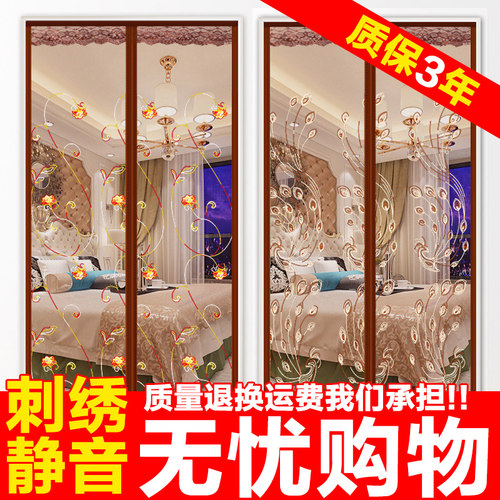 魔术贴磁铁对吸免打孔防蚊门帘
