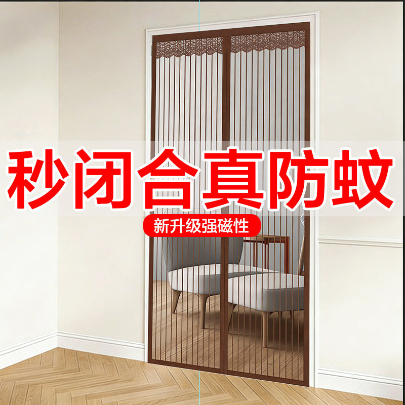 卧室磁吸免打孔金刚网防蚊门帘图片