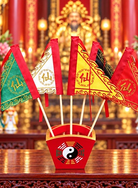 迷你五仙刺绣令旗摆件