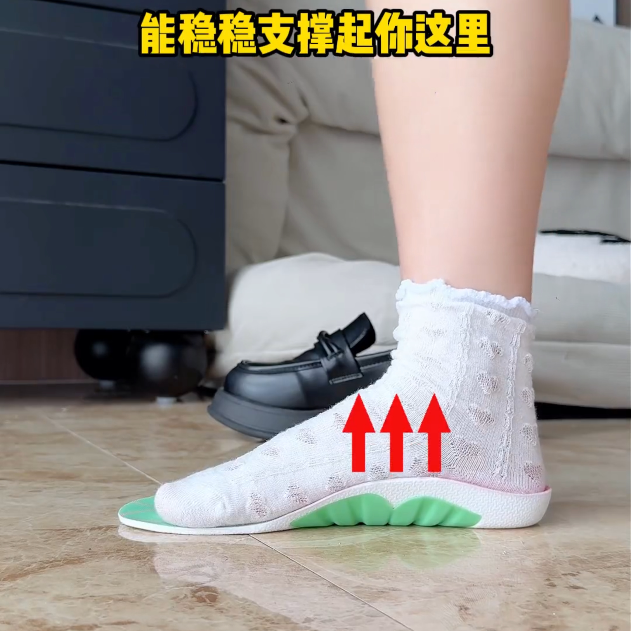 足弓垫足弓鞋垫运动专用男女款高弹减震抗扭矫正神器吸汗防臭支撑