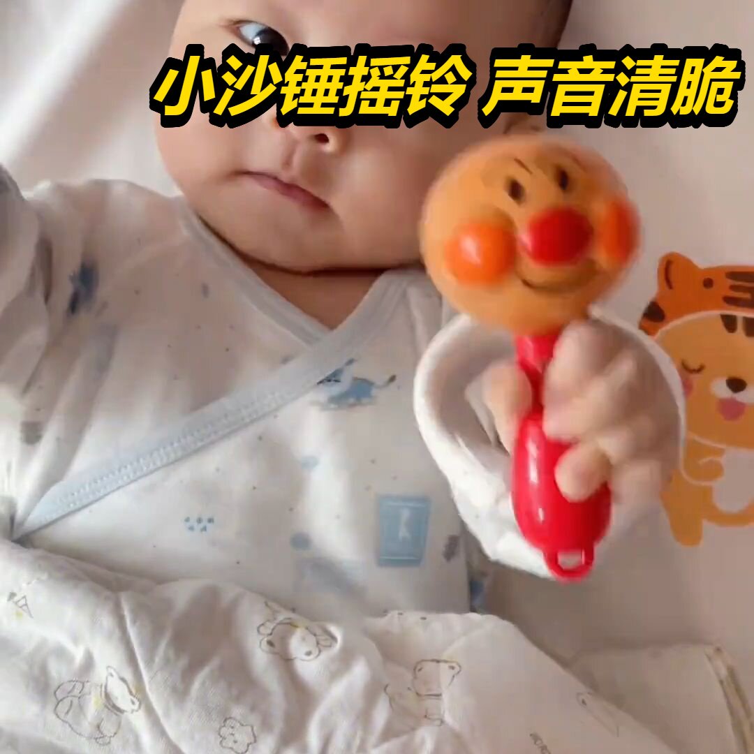 新款面包超人手棒新生宝宝安抚拨浪鼓抓握益智早教小沙锤摇铃婴儿